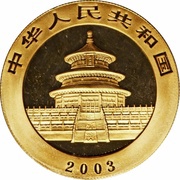 500 Yuan Panda obverse image