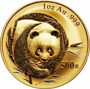 500 Yuan Panda, China, 2003 reverse image