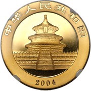 500 Yuan Panda obverse image