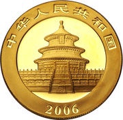 500 Yuan Panda obverse image
