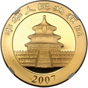 500 Yuan Panda obverse image