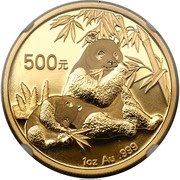 500 Yuan Panda, China, 2007 reverse image