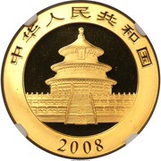 500 Yuan Panda obverse image