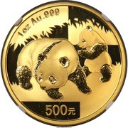 500 Yuan Panda, China, 2008 reverse image