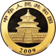 500 Yuan Panda obverse image