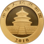 500 Yuan Panda obverse image