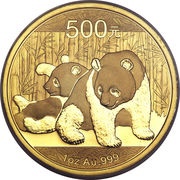 500 Yuan Panda, China, 2010 reverse image