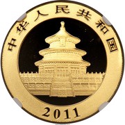 500 Yuan Panda obverse image