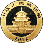 500 Yuan Panda obverse image