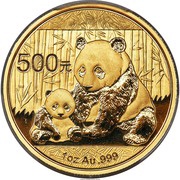 500 Yuan Panda, China, 2012 reverse image