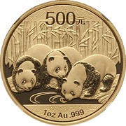 500 Yuan Panda, China, 2013 reverse image