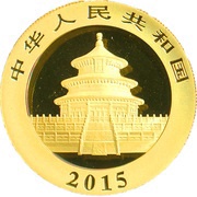 500 Yuan Panda obverse image