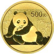 500 Yuan Panda, China, 2015 reverse image