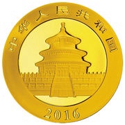 500 Yuan Panda obverse image