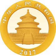 500 Yuan Panda obverse image