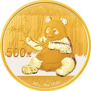 500 Yuan Panda, China, 2017 reverse image
