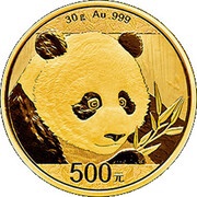 500 Yuan Panda, China, 2018 reverse image