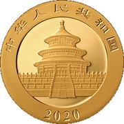 500 Yuan Panda obverse image