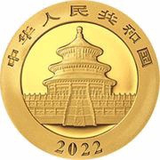 500 Yuan Panda obverse image