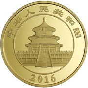 800 Yuan Panda obverse image
