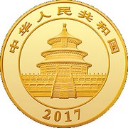 800 Yuan Panda obverse image