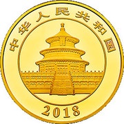 800 Yuan Panda obverse image