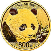 800 Yuan Panda, China, 2018 reverse image