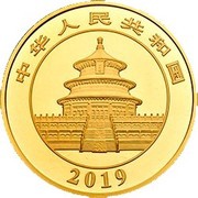 800 Yuan Panda obverse image
