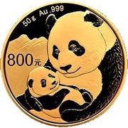 800 Yuan Panda, China, 2019 reverse image