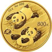 800 Yuan 40th Anniversary of Panda Coinage, China, 2022 reverse image