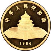 1000 Yuan Panda obverse image