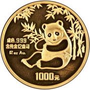 1000 Yuan Panda, China, 1984 reverse image