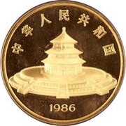 1000 Yuan Panda obverse image