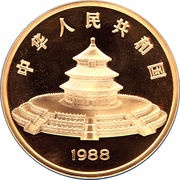 1000 Yuan Panda obverse image