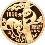 1000 Yuan Panda, China, 1988 reverse image