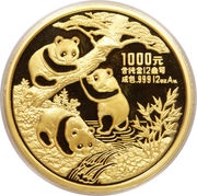 1000 Yuan Panda, China, 1990 reverse image