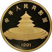 1000 Yuan Panda obverse image