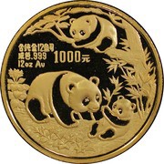 1000 Yuan Panda, China, 1991 reverse image