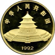 1000 Yuan Panda obverse image