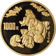 1000 Yuan Year of the Monkey, China, 1992 reverse image