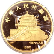 1000 Yuan Year of the Rooster obverse image