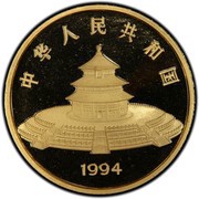 1000 Yuan Panda obverse image