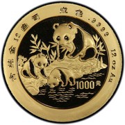 1000 Yuan Panda, China, 1994 reverse image