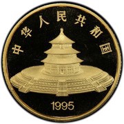 1000 Yuan Panda obverse image