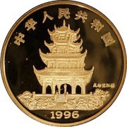 1000 Yuan Year of the Rat obverse image