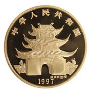 1000 Yuan Year of the Ox obverse image