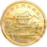 1000 Yuan Year of the Tiger obverse image