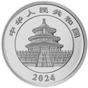 1000 Yuan Panda obverse image