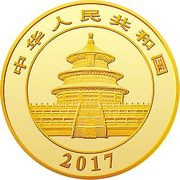 1500 Yuan Panda obverse image