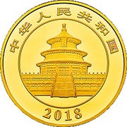 1500 Yuan Panda obverse image